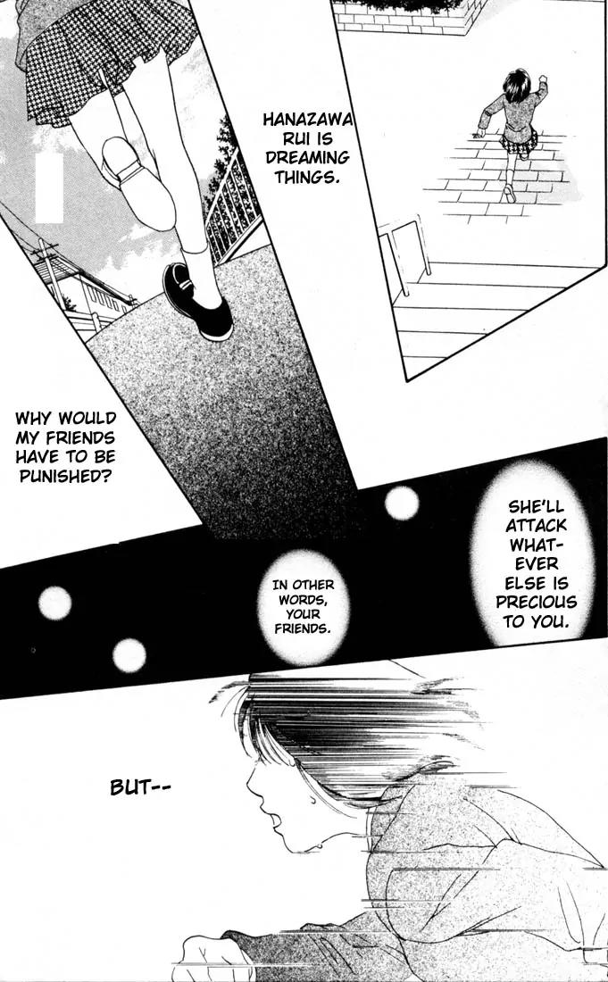 Hana Yori Dango Chapter 21.0 page 118 - Vol.21 Chapter 0