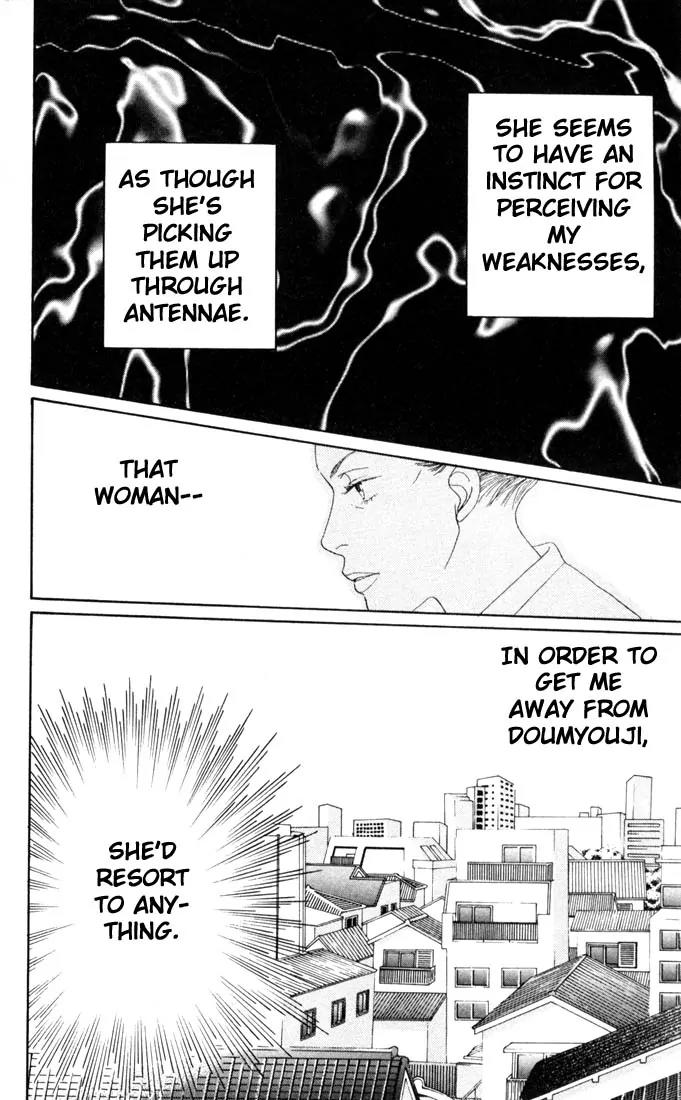 Hana Yori Dango Chapter 21.0 page 119 - Vol.21 Chapter 0
