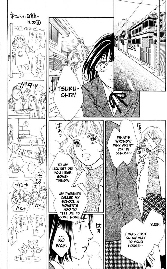 Hana Yori Dango Chapter 21.0 page 120 - Vol.21 Chapter 0