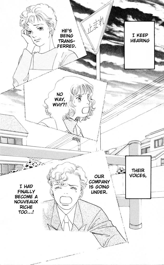 Hana Yori Dango Chapter 21.0 page 130 - Vol.21 Chapter 0