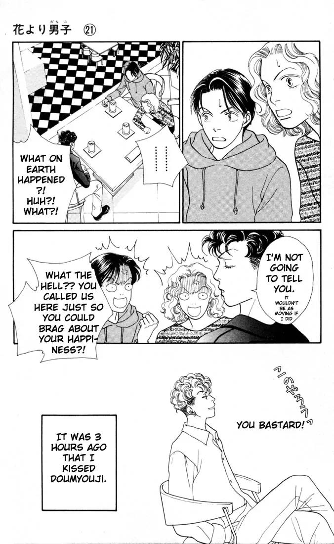 Hana Yori Dango Chapter 21.0 page 134 - Vol.21 Chapter 0
