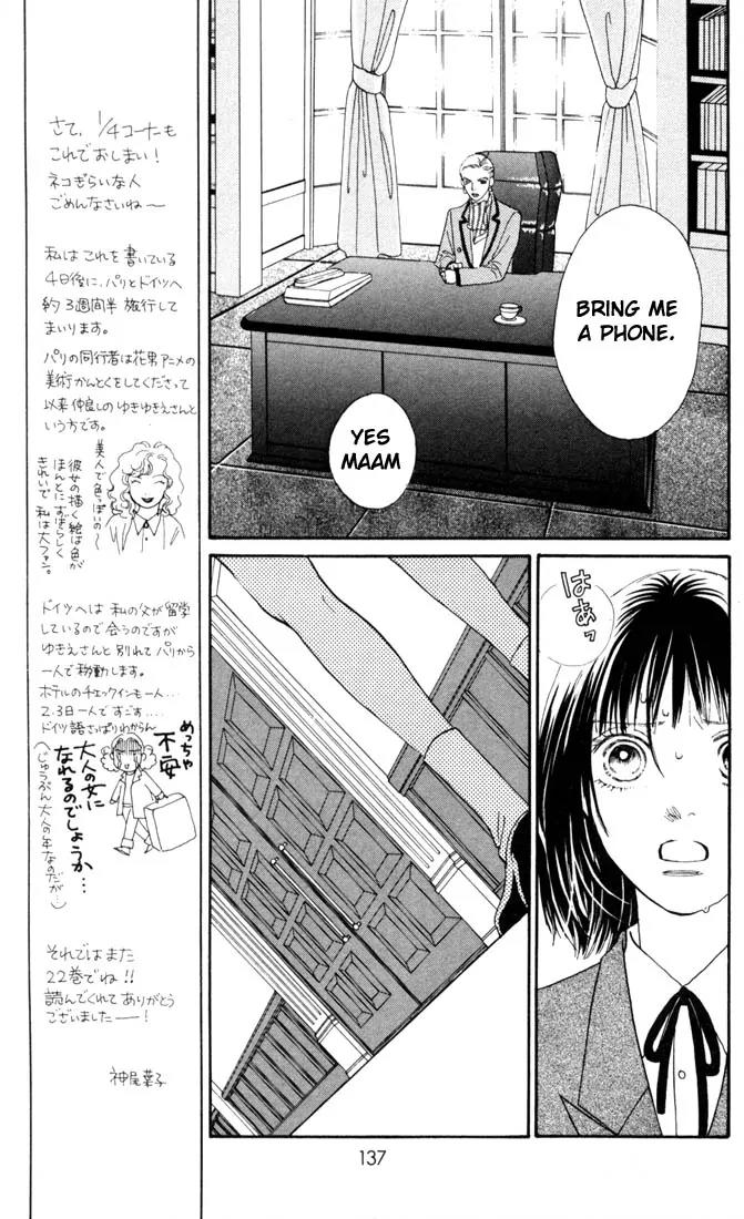 Hana Yori Dango Chapter 21.0 page 136 - Vol.21 Chapter 0