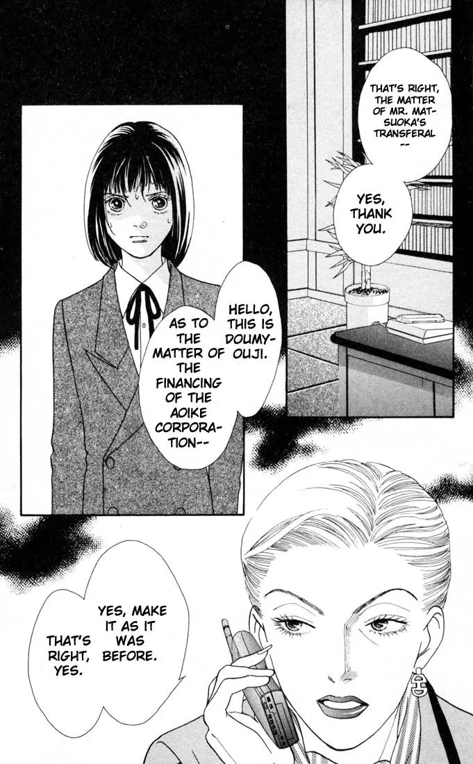Hana Yori Dango Chapter 21.0 page 141 - Vol.21 Chapter 0