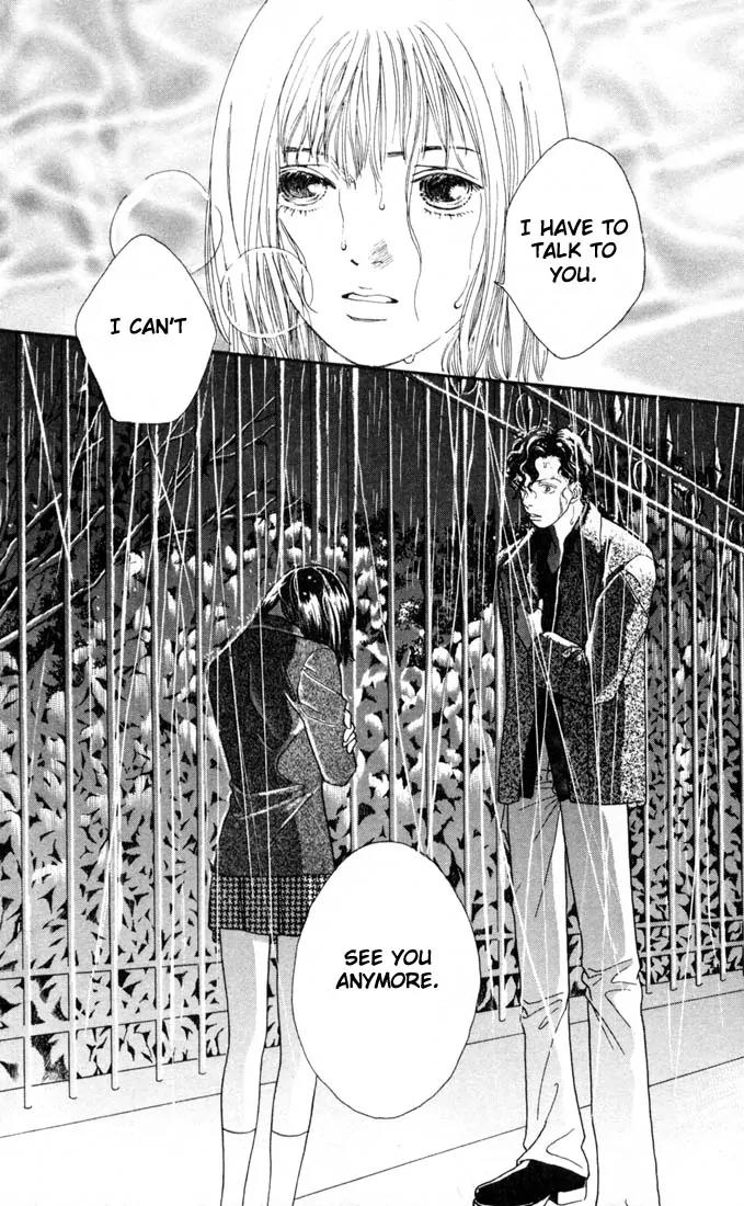 Hana Yori Dango Chapter 21.0 page 152 - Vol.21 Chapter 0