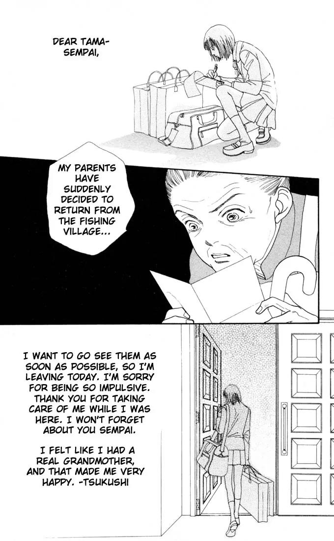 Hana Yori Dango Chapter 21.0 page 158 - Vol.21 Chapter 0