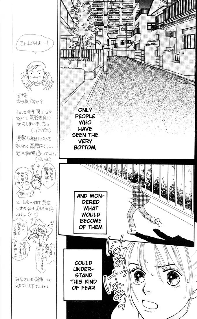 Hana Yori Dango Chapter 21.0 page 16 - Vol.21 Chapter 0