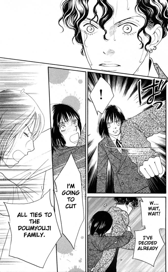 Hana Yori Dango Chapter 21.0 page 165 - Vol.21 Chapter 0
