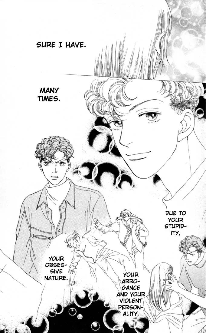 Hana Yori Dango Chapter 21.0 page 170 - Vol.21 Chapter 0