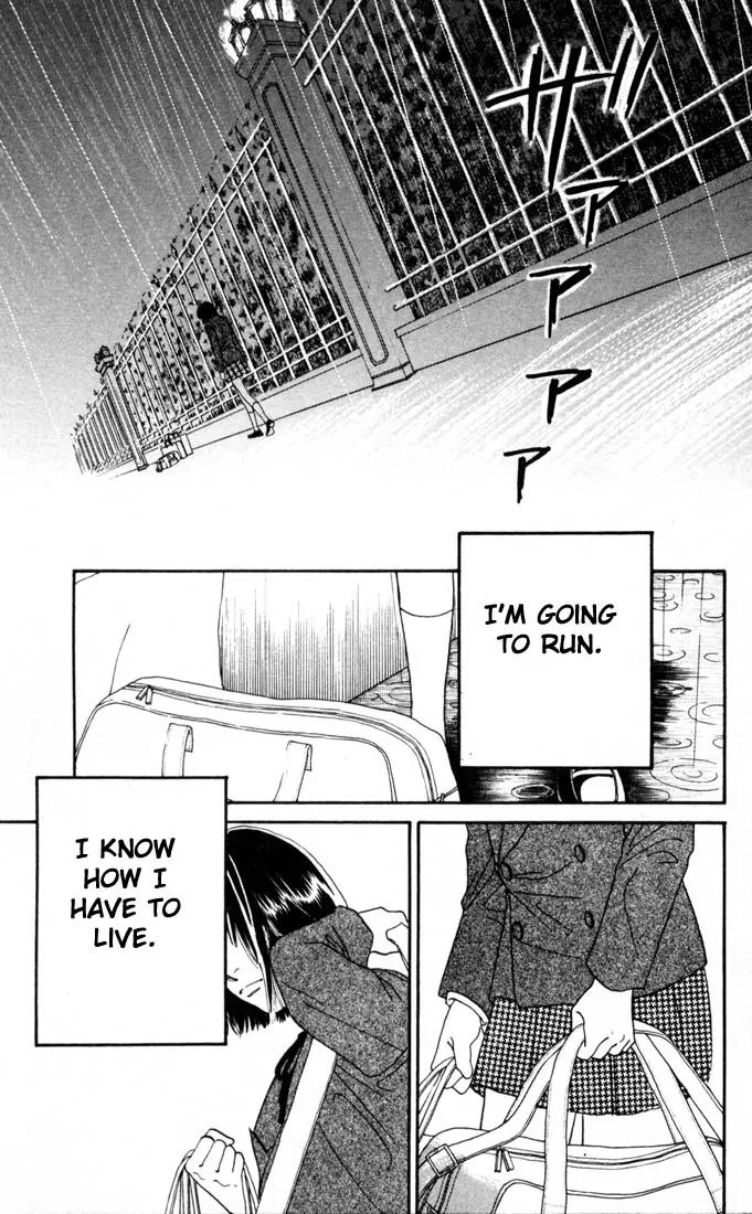 Hana Yori Dango Chapter 21.0 page 173 - Vol.21 Chapter 0
