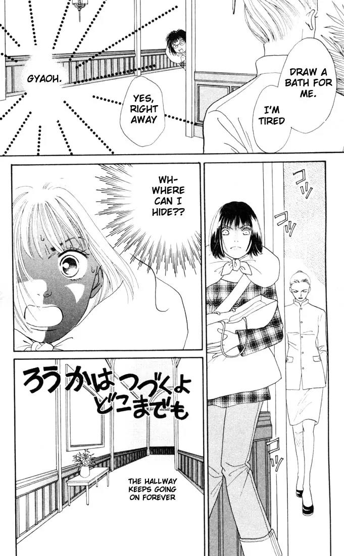 Hana Yori Dango Chapter 21.0 page 21 - Vol.21 Chapter 0