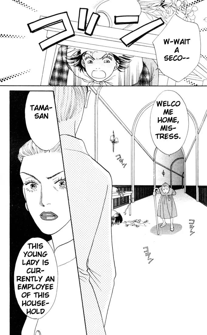 Hana Yori Dango Chapter 21.0 page 25 - Vol.21 Chapter 0