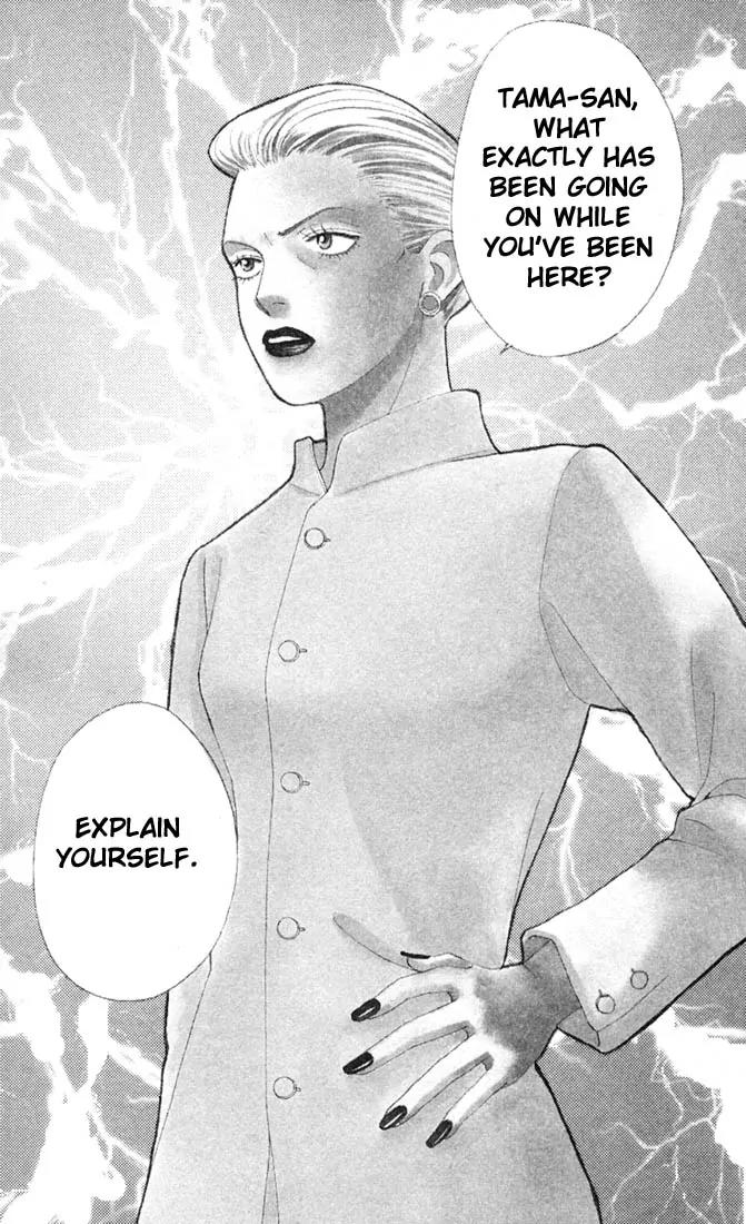 Hana Yori Dango Chapter 21.0 page 27 - Vol.21 Chapter 0
