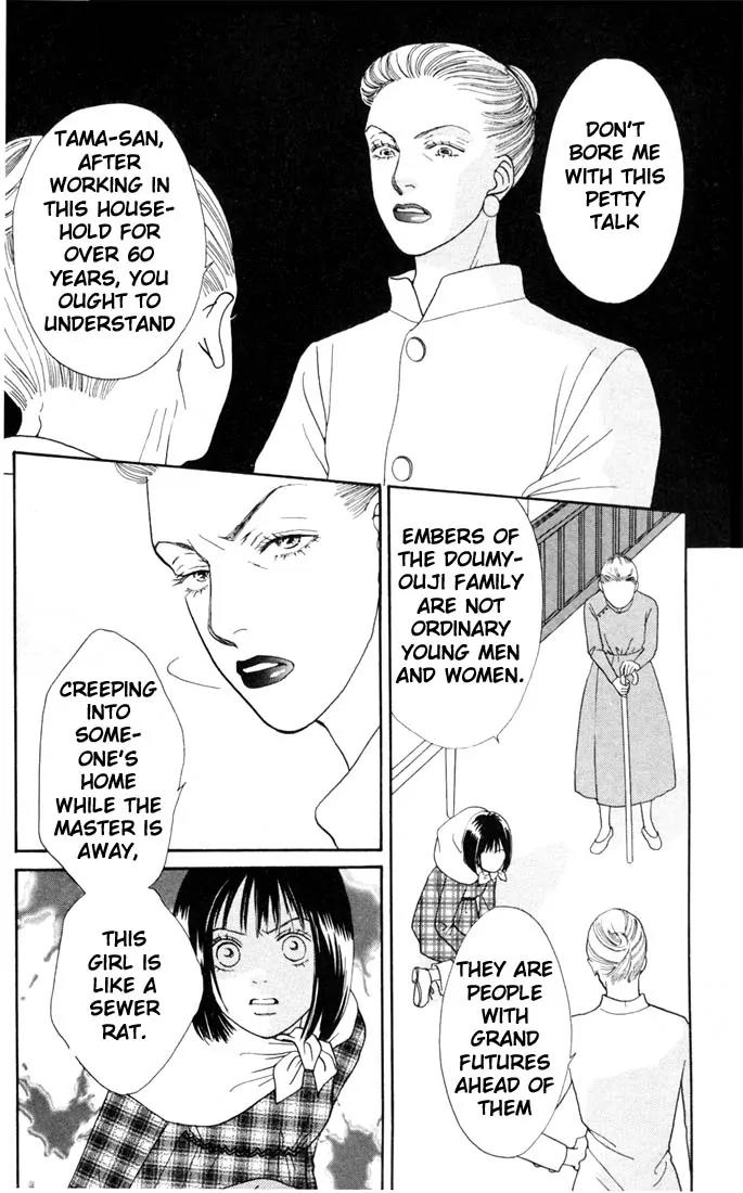 Hana Yori Dango Chapter 21.0 page 33 - Vol.21 Chapter 0