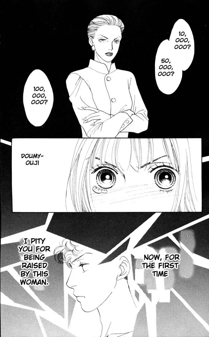 Hana Yori Dango Chapter 21.0 page 38 - Vol.21 Chapter 0