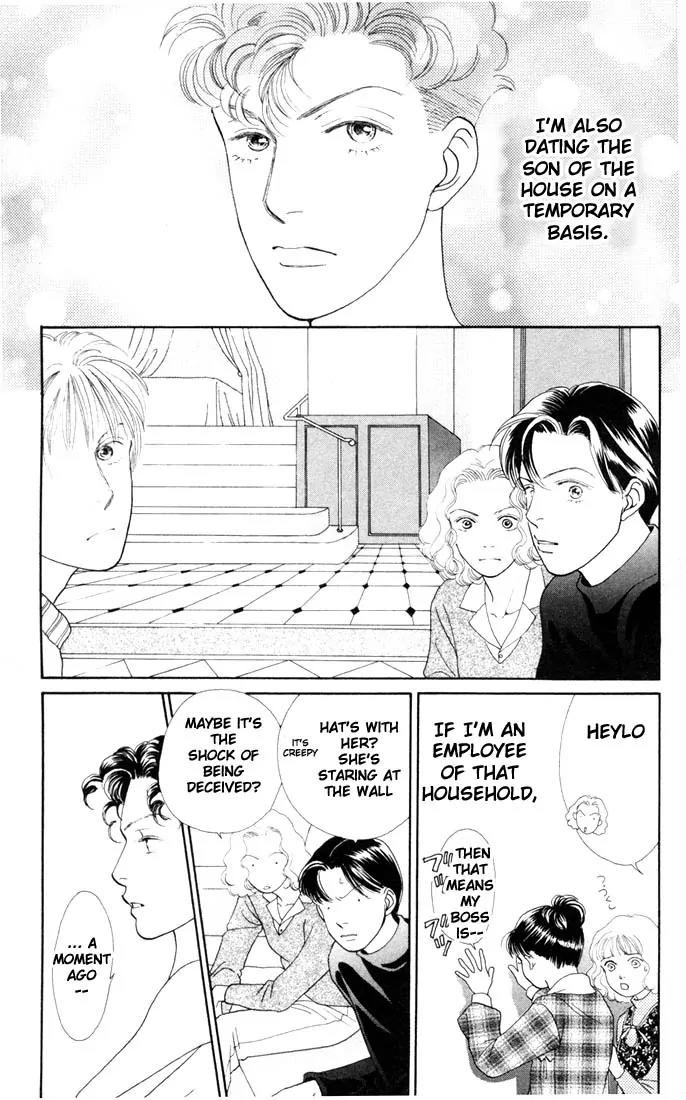 Hana Yori Dango Chapter 21.0 page 4 - Vol.21 Chapter 0