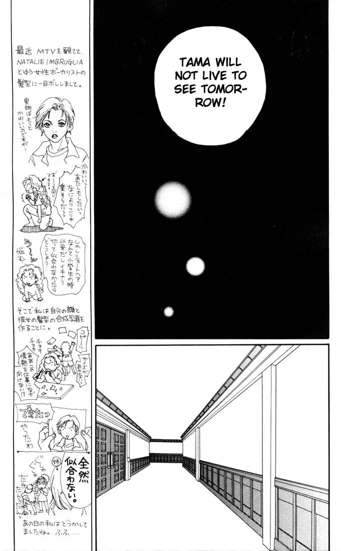 Hana Yori Dango Chapter 21.0 page 42 - Vol.21 Chapter 0
