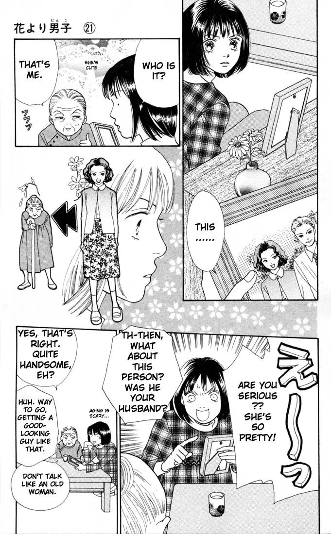Hana Yori Dango Chapter 21.0 page 44 - Vol.21 Chapter 0