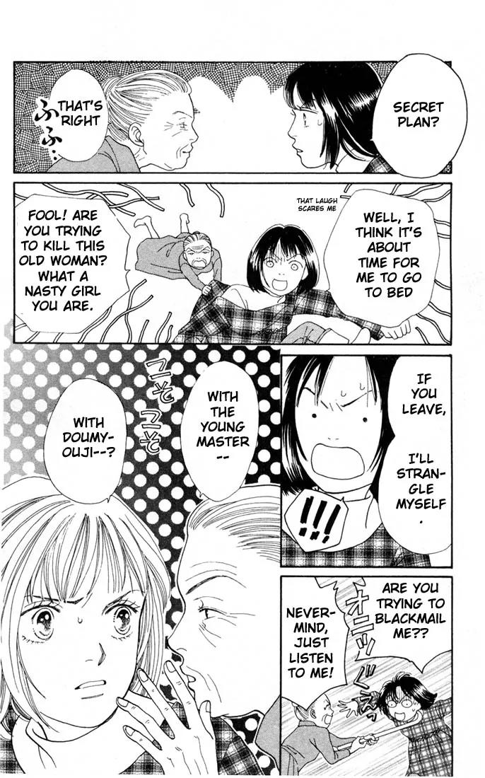 Hana Yori Dango Chapter 21.0 page 51 - Vol.21 Chapter 0