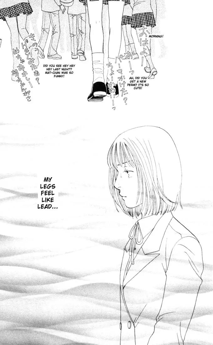 Hana Yori Dango Chapter 21.0 page 53 - Vol.21 Chapter 0