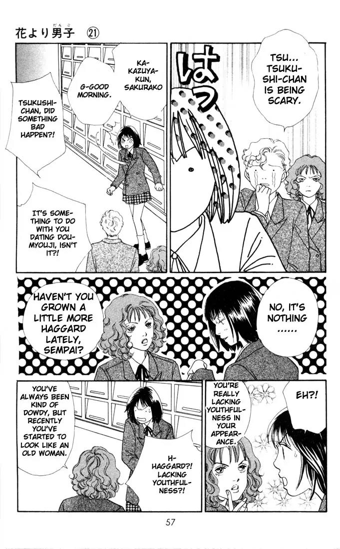 Hana Yori Dango Chapter 21.0 page 56 - Vol.21 Chapter 0