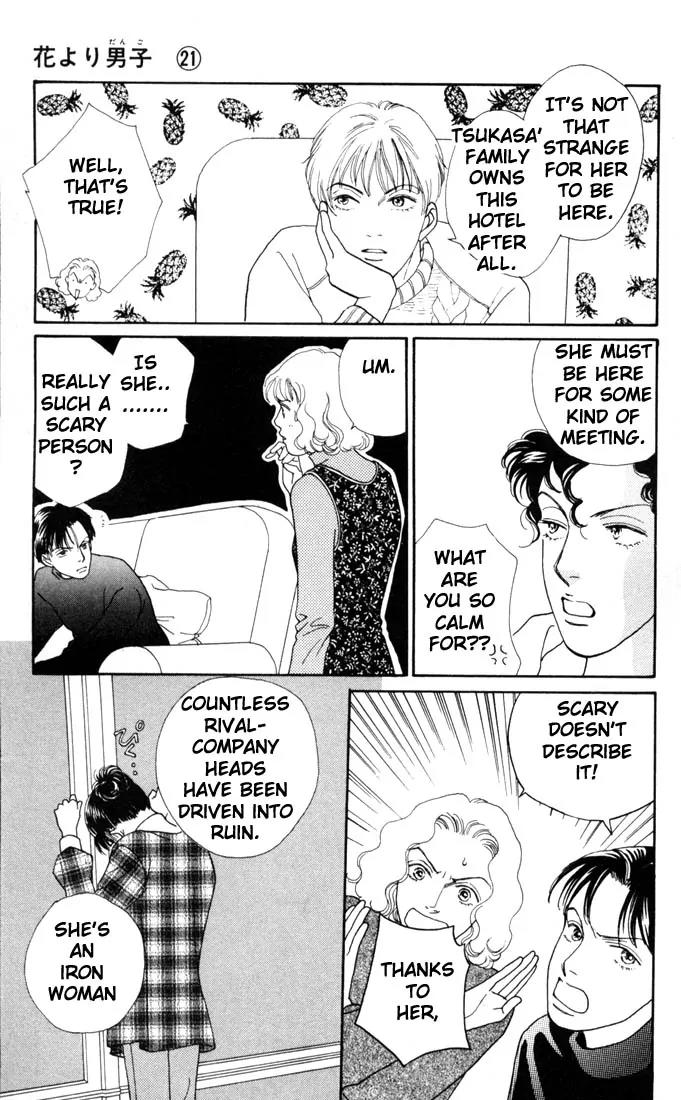 Hana Yori Dango Chapter 21.0 page 6 - Vol.21 Chapter 0