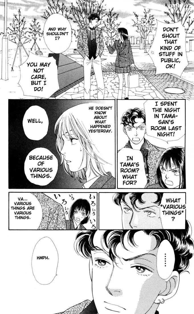 Hana Yori Dango Chapter 21.0 page 61 - Vol.21 Chapter 0