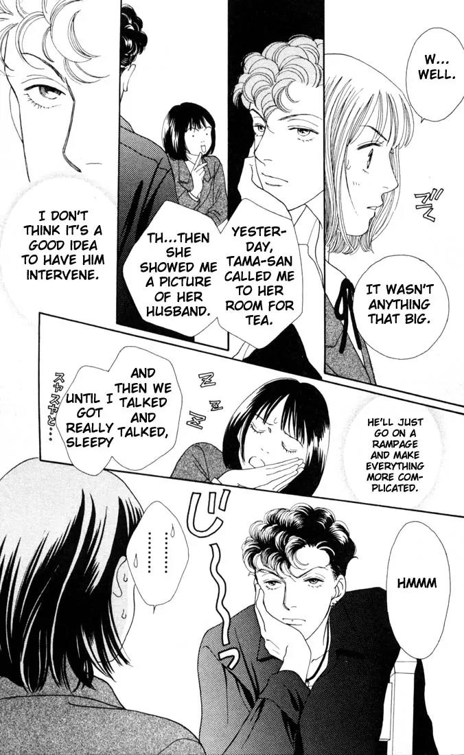 Hana Yori Dango Chapter 21.0 page 68 - Vol.21 Chapter 0