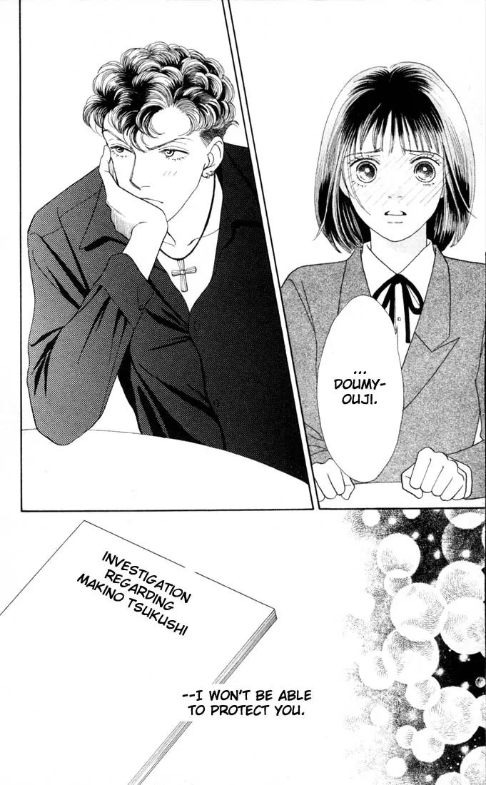 Hana Yori Dango Chapter 21.0 page 75 - Vol.21 Chapter 0