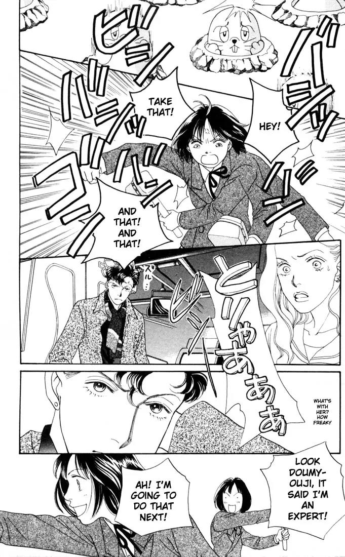 Hana Yori Dango Chapter 21.0 page 82 - Vol.21 Chapter 0