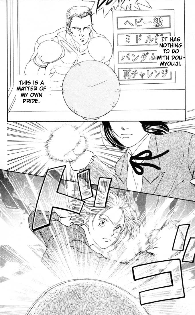 Hana Yori Dango Chapter 21.0 page 87 - Vol.21 Chapter 0