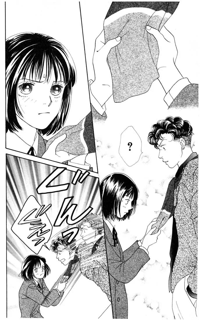 Hana Yori Dango Chapter 21.0 page 99 - Vol.21 Chapter 0