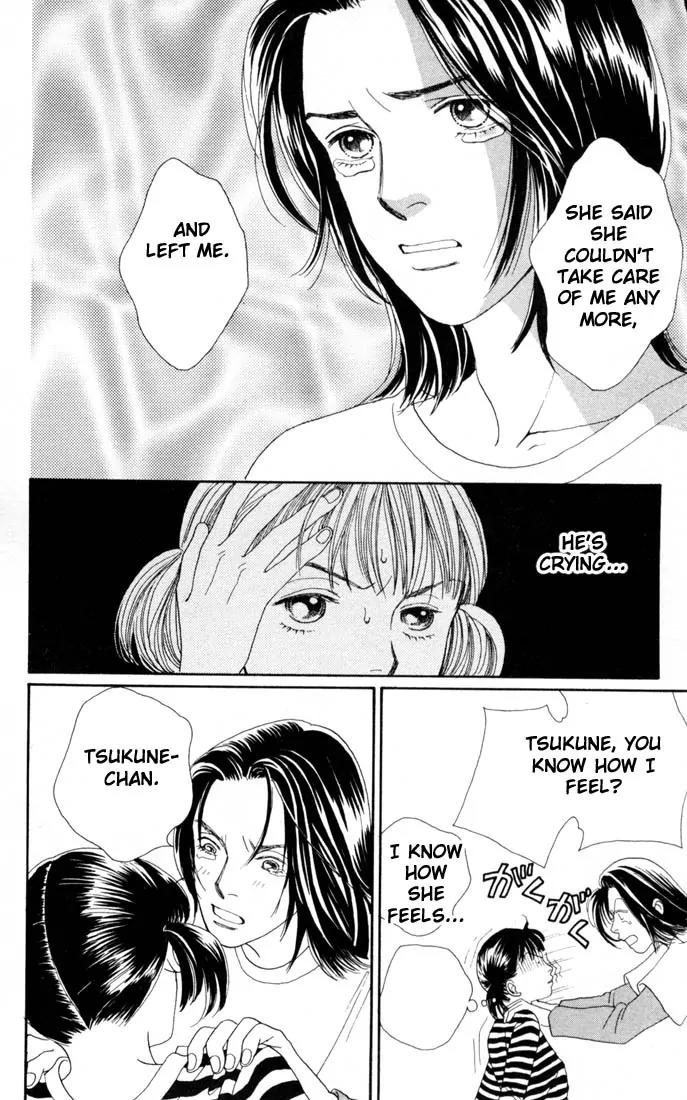 Hana Yori Dango Chapter 22.0 page 105 - Vol.22 Chapter 0
