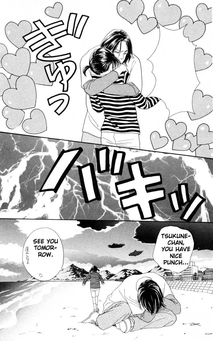 Hana Yori Dango Chapter 22.0 page 106 - Vol.22 Chapter 0