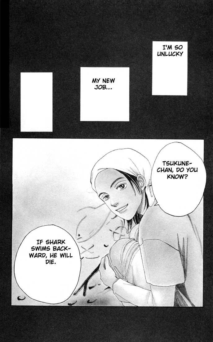 Hana Yori Dango Chapter 22.0 page 107 - Vol.22 Chapter 0
