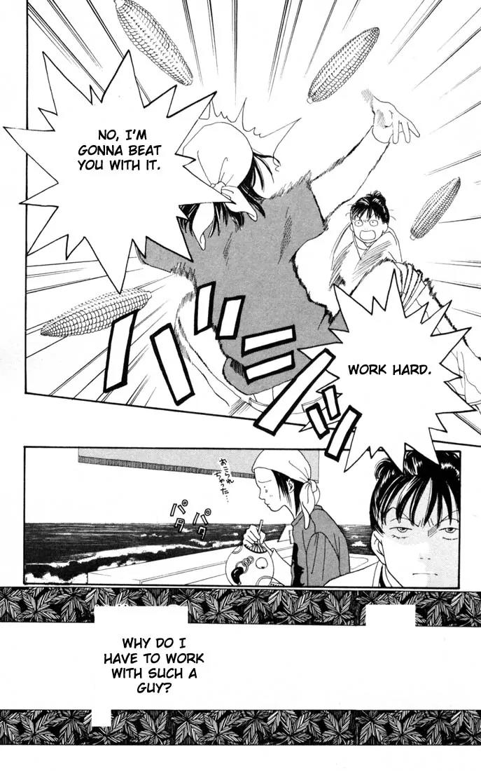 Hana Yori Dango Chapter 22.0 page 109 - Vol.22 Chapter 0