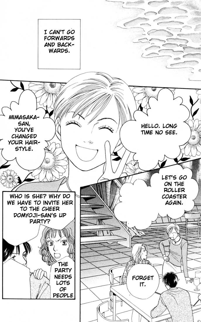 Hana Yori Dango Chapter 22.0 page 115 - Vol.22 Chapter 0