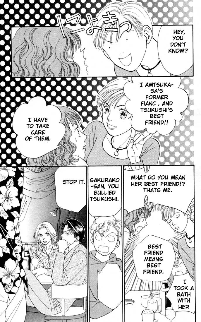 Hana Yori Dango Chapter 22.0 page 116 - Vol.22 Chapter 0