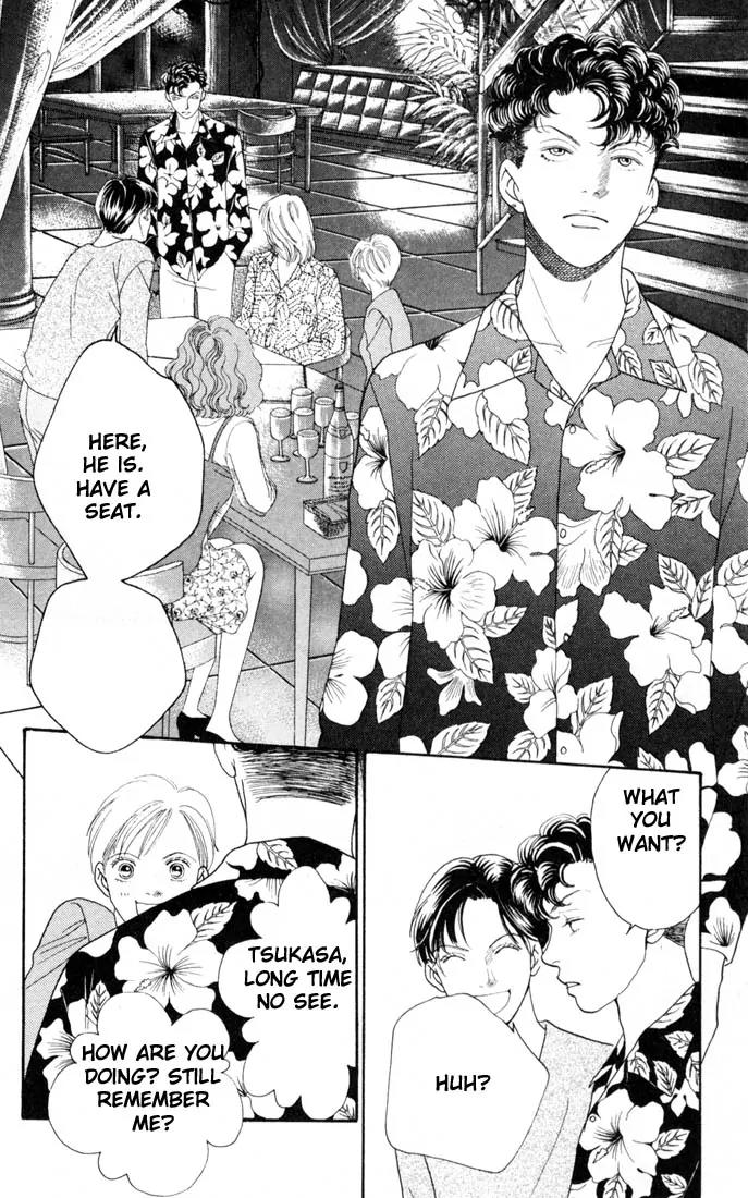 Hana Yori Dango Chapter 22.0 page 117 - Vol.22 Chapter 0