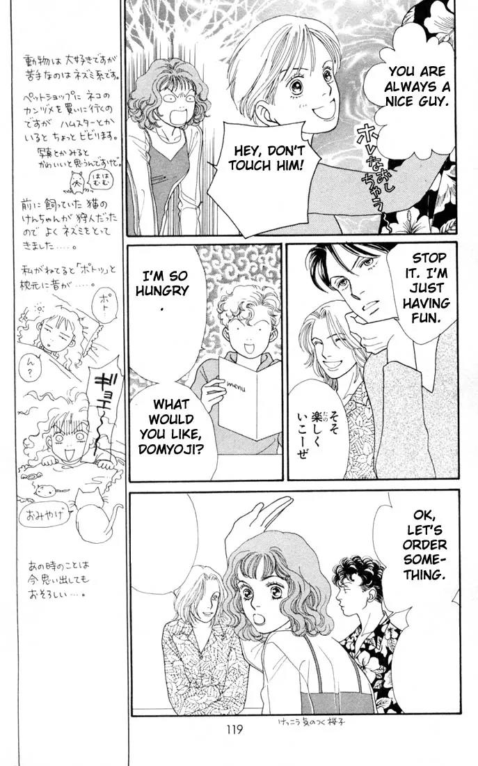 Hana Yori Dango Chapter 22.0 page 118 - Vol.22 Chapter 0