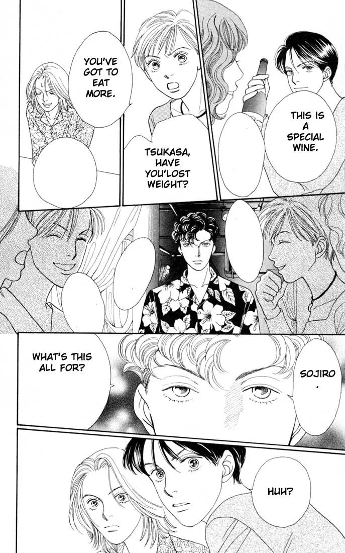 Hana Yori Dango Chapter 22.0 page 119 - Vol.22 Chapter 0