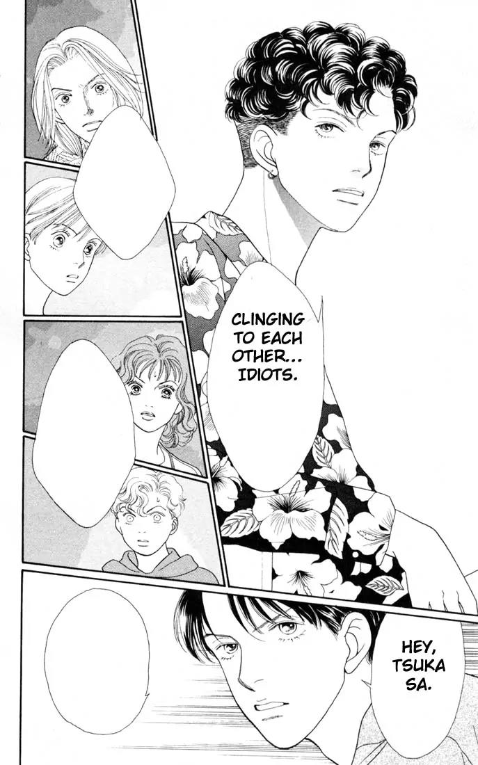 Hana Yori Dango Chapter 22.0 page 121 - Vol.22 Chapter 0