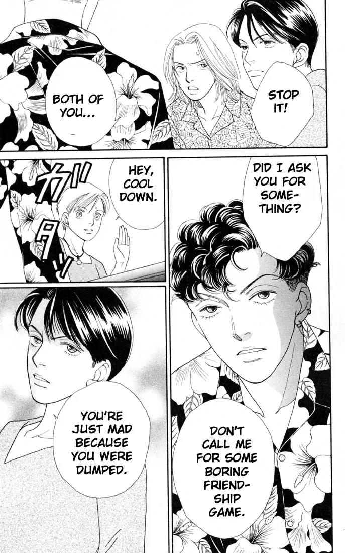 Hana Yori Dango Chapter 22.0 page 122 - Vol.22 Chapter 0