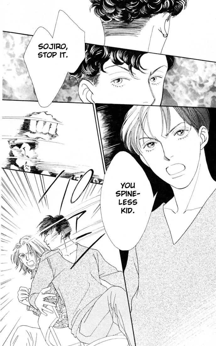 Hana Yori Dango Chapter 22.0 page 123 - Vol.22 Chapter 0