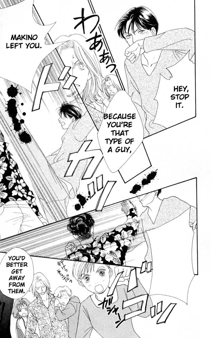 Hana Yori Dango Chapter 22.0 page 124 - Vol.22 Chapter 0