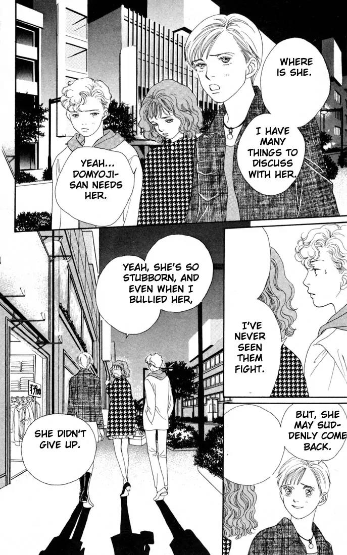 Hana Yori Dango Chapter 22.0 page 131 - Vol.22 Chapter 0