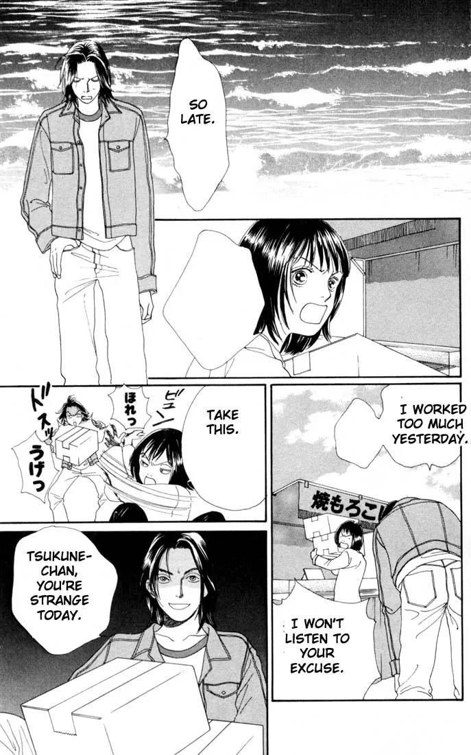 Hana Yori Dango Chapter 22.0 page 138 - Vol.22 Chapter 0