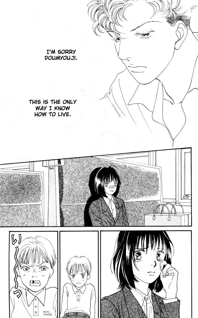 Hana Yori Dango Chapter 22.0 page 14 - Vol.22 Chapter 0