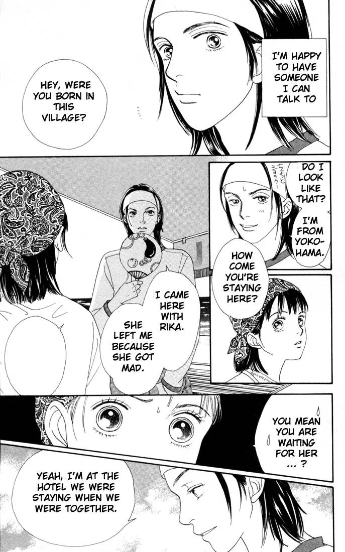 Hana Yori Dango Chapter 22.0 page 140 - Vol.22 Chapter 0