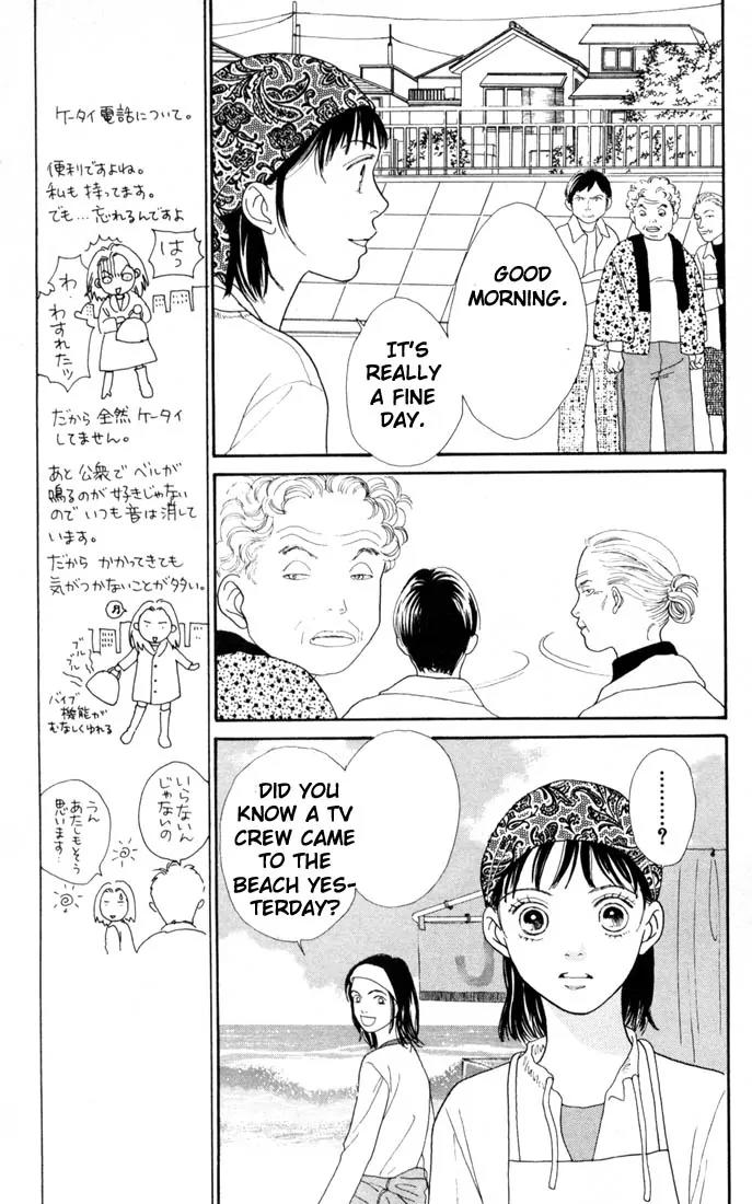 Hana Yori Dango Chapter 22.0 page 142 - Vol.22 Chapter 0