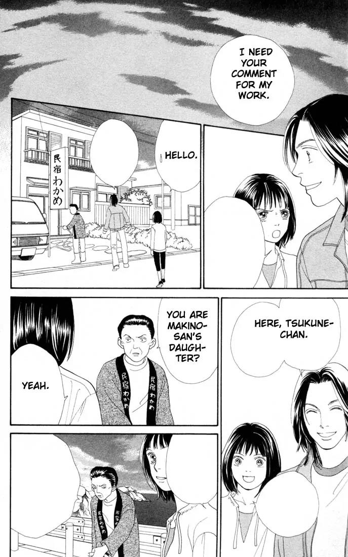 Hana Yori Dango Chapter 22.0 page 143 - Vol.22 Chapter 0